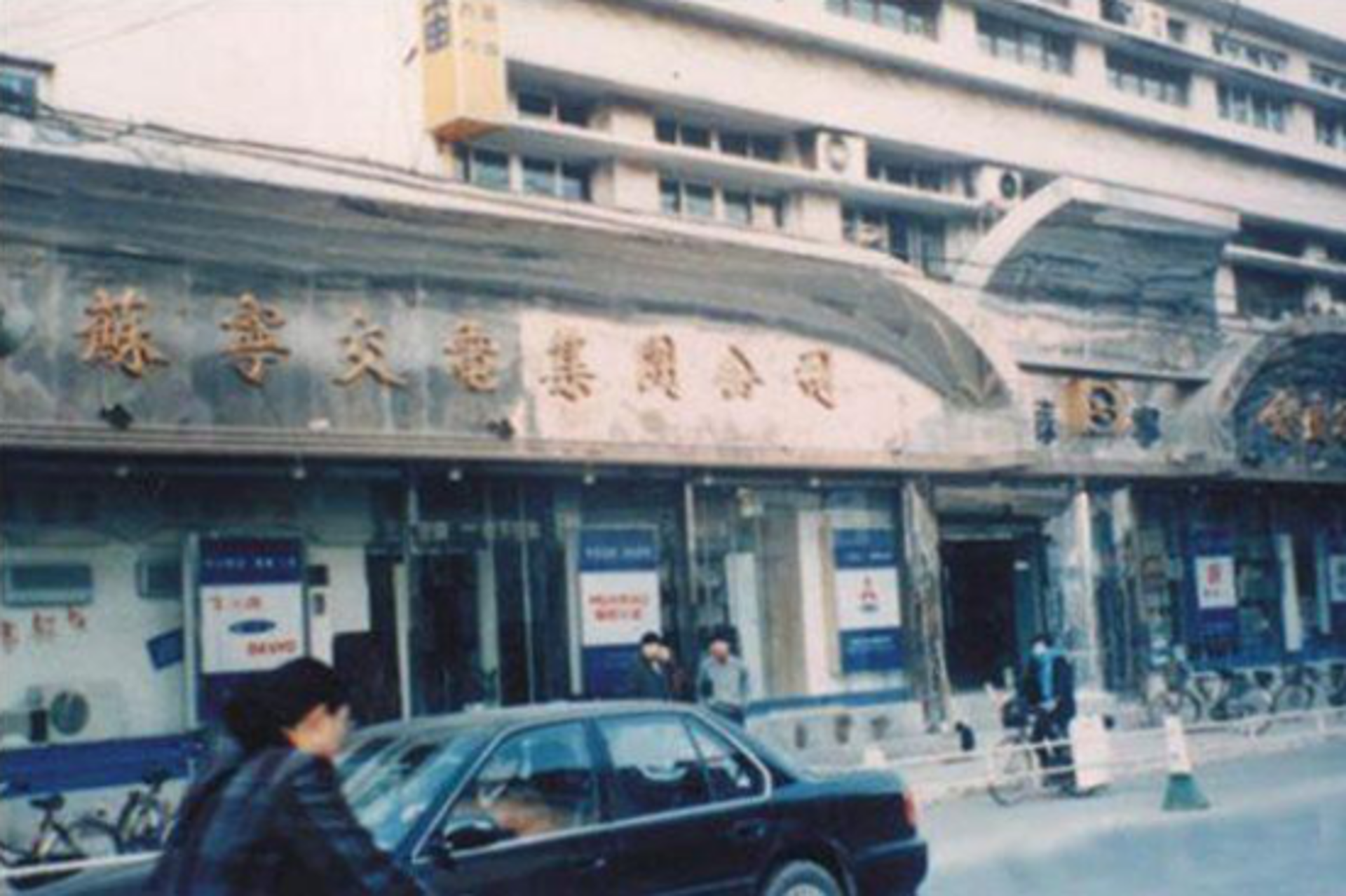 青禾自营商城